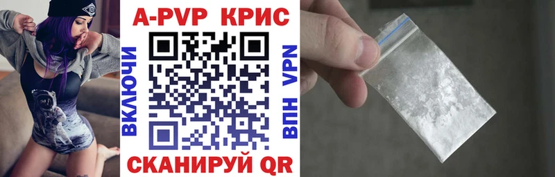 Наркотические вещества Нурлат КОКАИН  Меф мяу мяу  ГАШ  Бутират  Марихуана  Alpha-PVP  Галлюциногенные грибы 