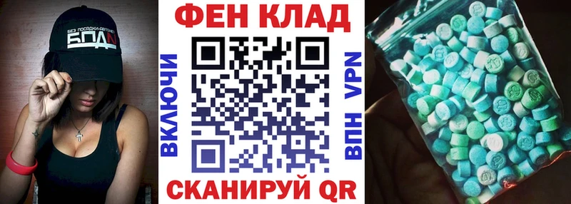 АМФЕТАМИН Premium Нурлат