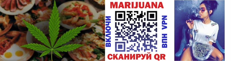 Еда ТГК конопля  Нурлат 