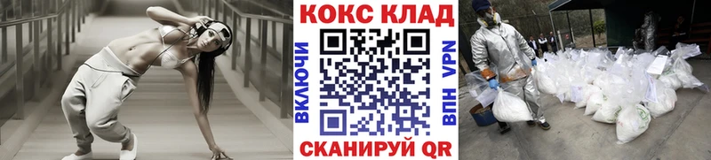 ОМГ ОМГ зеркало  Нурлат  Кокаин Fish Scale 