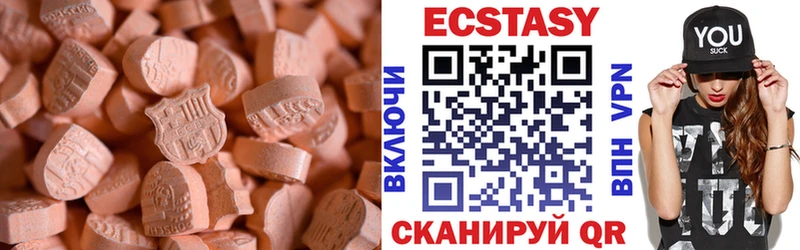 купить наркотик Нурлат blacksprut зеркало Экстази mix