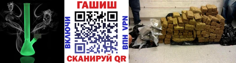 kraken зеркало  Нурлат  ГАШ AMNESIA HAZE  купить наркотики цена 