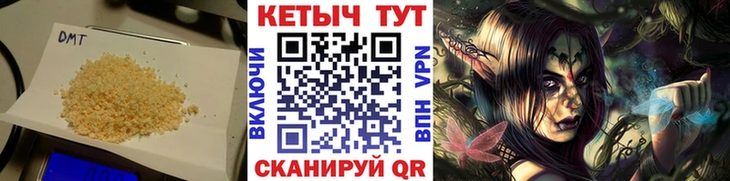 КЕТАМИН VHQ  Нурлат 