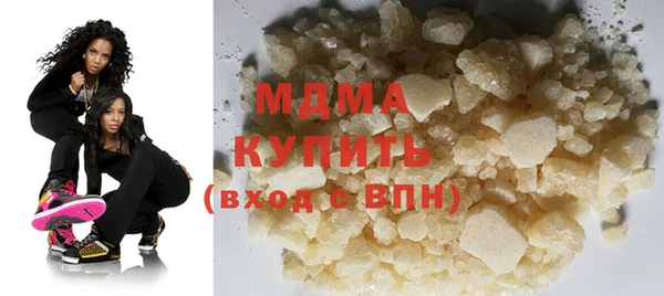 ПСИЛОЦИБИНОВЫЕ ГРИБЫ Бородино