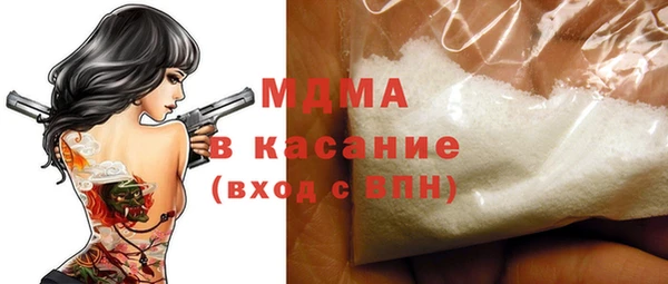 прущие грибы Бугульма
