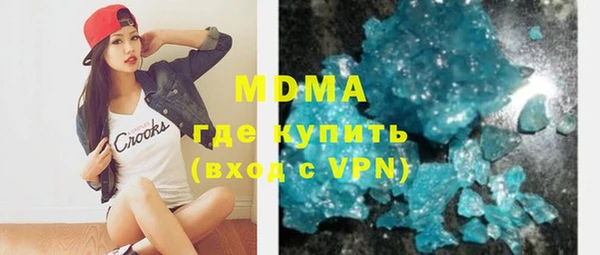 ПСИЛОЦИБИНОВЫЕ ГРИБЫ Бородино