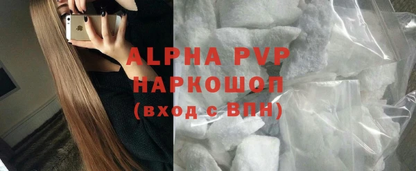 дурь Бронницы