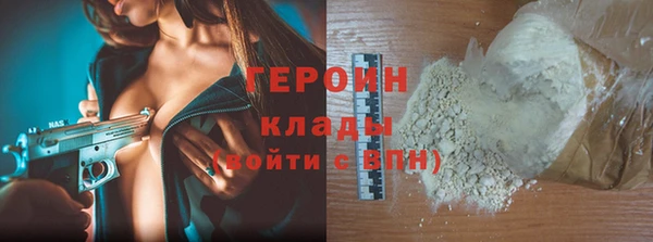 ПСИЛОЦИБИНОВЫЕ ГРИБЫ Бородино