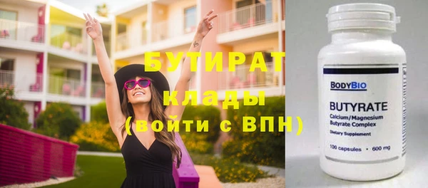 дурь Бронницы
