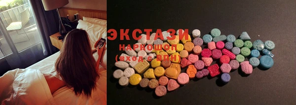 прущие грибы Бугульма