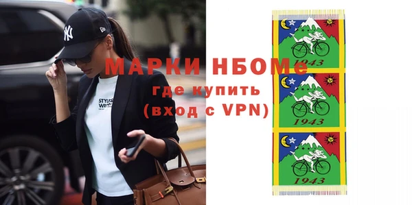 дурь Бронницы