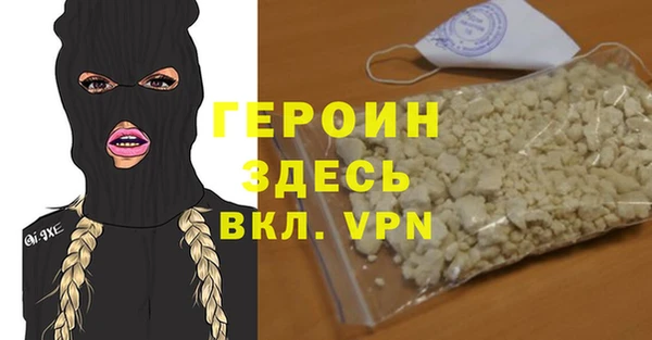 прущие грибы Бугульма