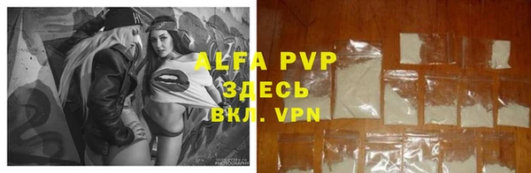 дурь Бронницы