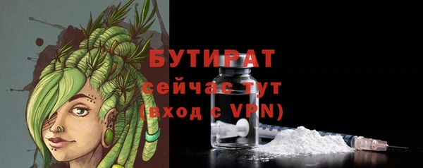 дурь Бронницы