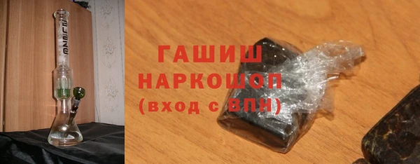 ПСИЛОЦИБИНОВЫЕ ГРИБЫ Бородино