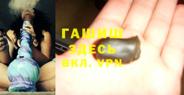 ПСИЛОЦИБИНОВЫЕ ГРИБЫ Бородино