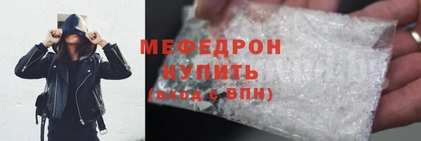 ПСИЛОЦИБИНОВЫЕ ГРИБЫ Бородино