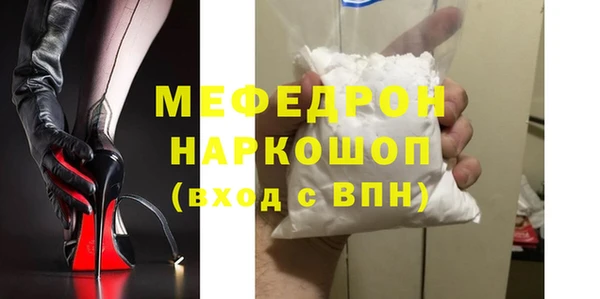 прущие грибы Бугульма