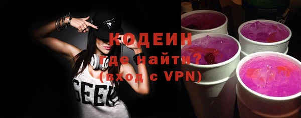 дурь Бронницы