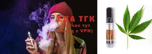 дурь Бронницы