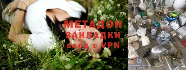 дурь Бронницы