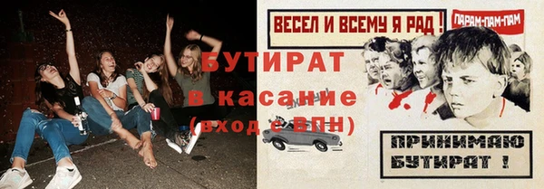 дурь Бронницы