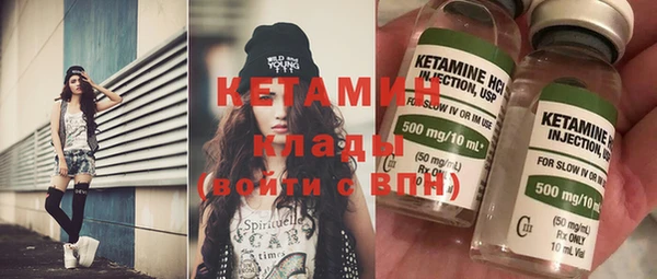 дурь Бронницы