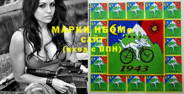 дурь Бронницы