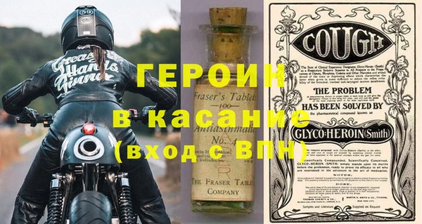 дурь Бронницы