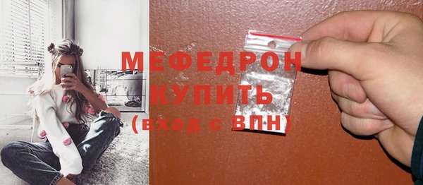 ПСИЛОЦИБИНОВЫЕ ГРИБЫ Бородино