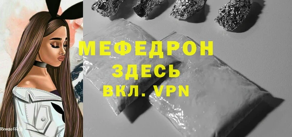 прущие грибы Бугульма