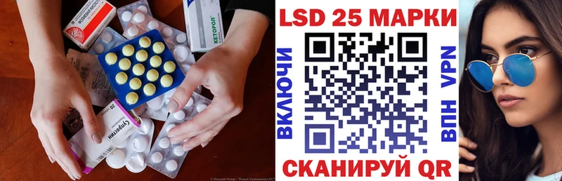 купить   Нурлат  Лсд 25 экстази ecstasy 