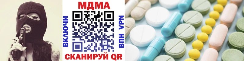 MDMA VHQ  Нурлат 