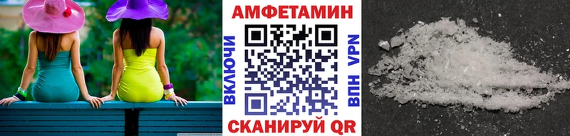 что такое наркотик  Нурлат  МЕТАМФЕТАМИН кристалл 