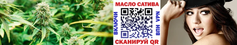 Дистиллят ТГК вейп  Нурлат 