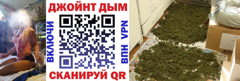 МАРИХУАНА марихуана  Нурлат 